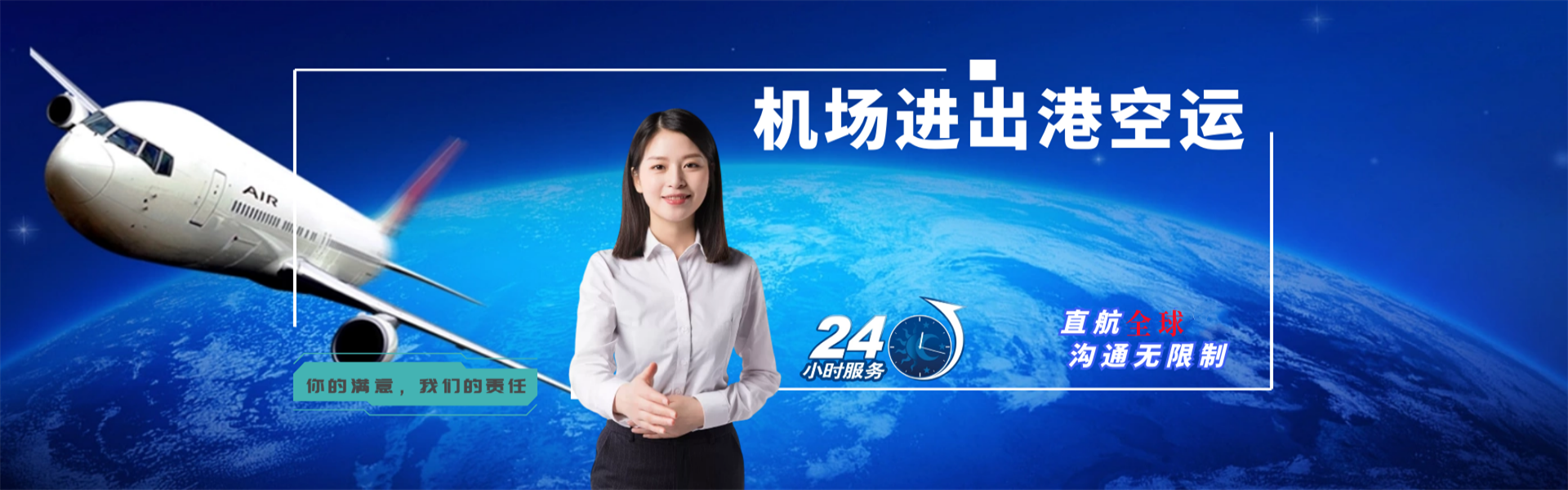 洛阳到葡萄牙物流公司-洛阳至葡萄牙物流专线-洛阳空运到葡萄牙-优时通物流有限公司