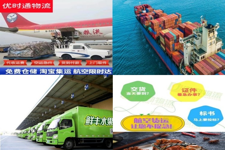 洛阳到葡萄牙航空货运公司-洛阳到葡萄牙物流专线