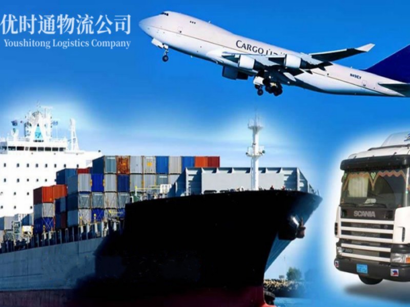 洛阳到葡萄牙空运锂电池注意事项